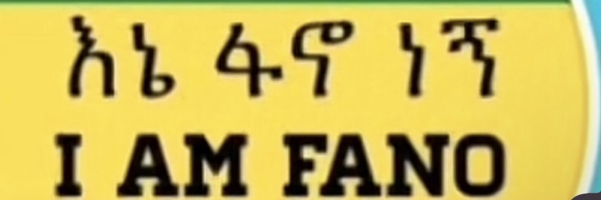 Meklit Getaneh banner