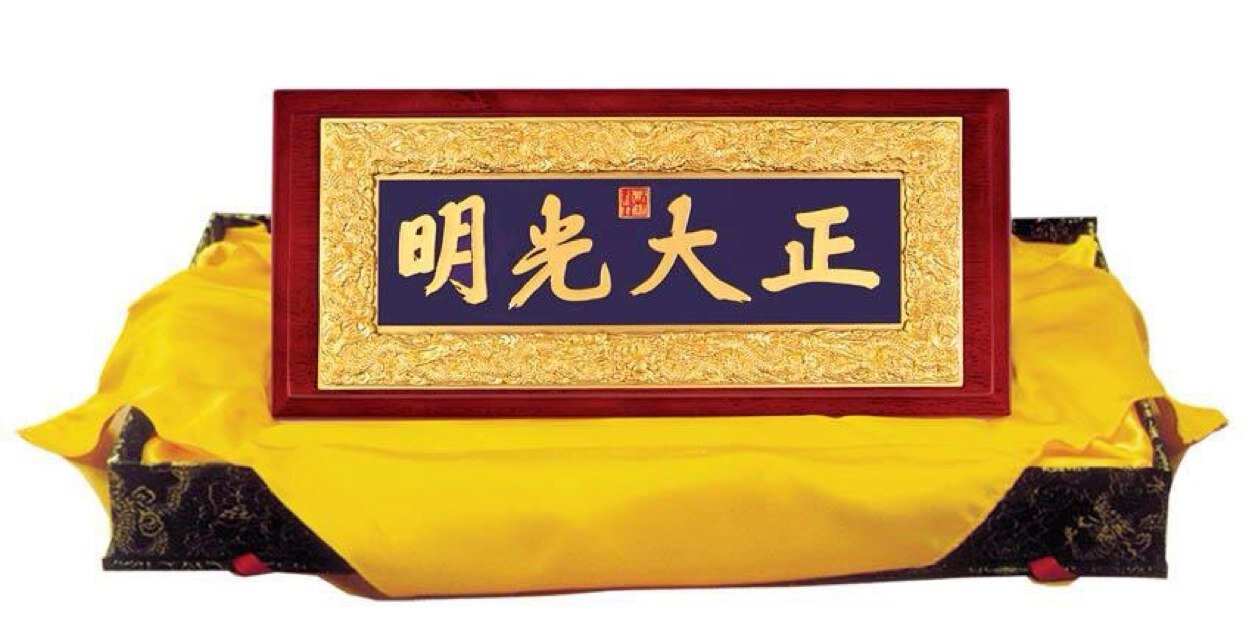 javakung's profile banner image