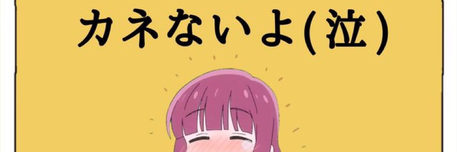 hodou_man's profile banner image