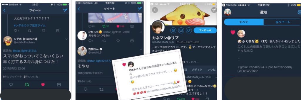 star_light121's profile banner image