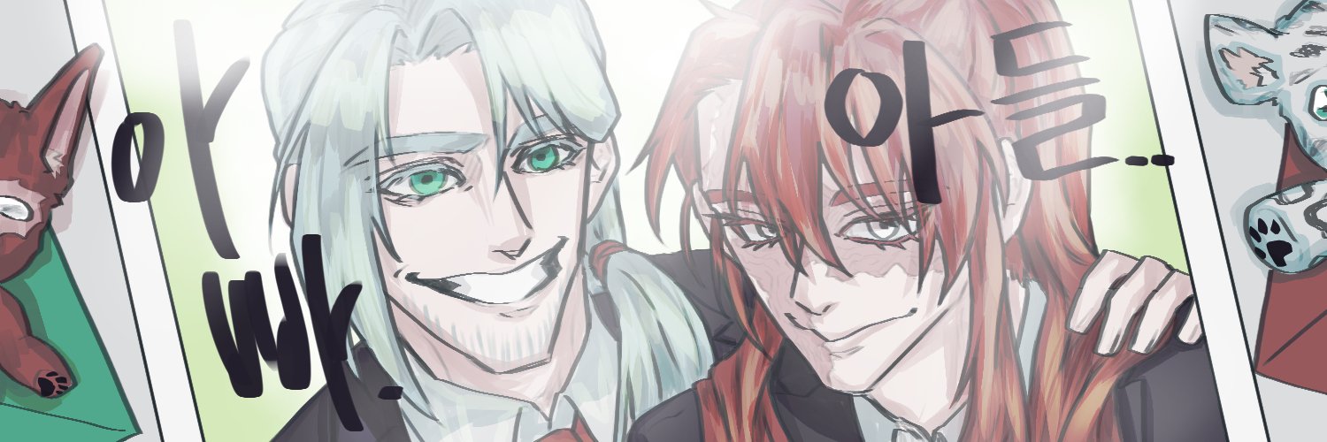 조개조각망언봇 banner