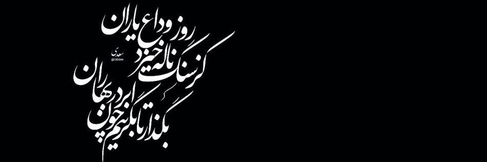 shole_k's profile banner image