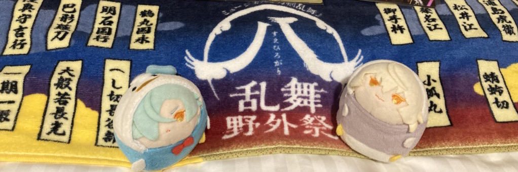 kosian333's profile banner image