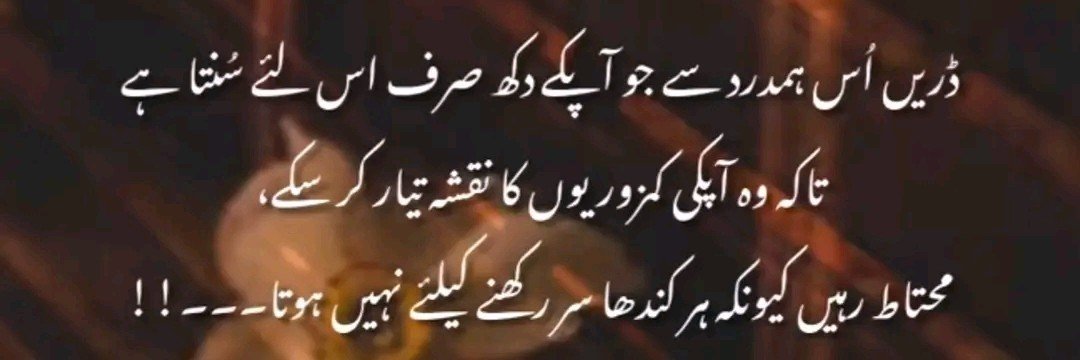 e_cheema1's profile banner image