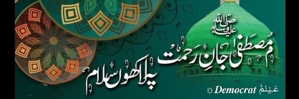 133i1 Profile Banner