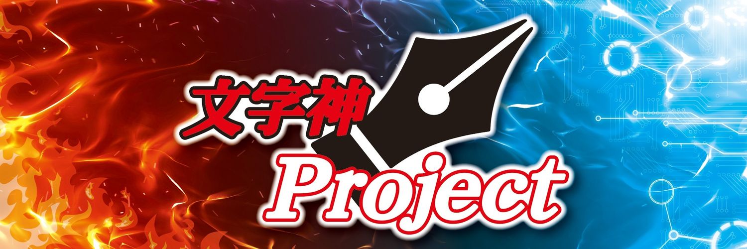 Mojipro's profile banner image