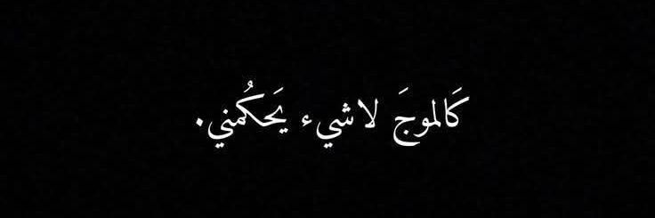 ℋ𝓁𝒶࣪ ִ🍂 banner