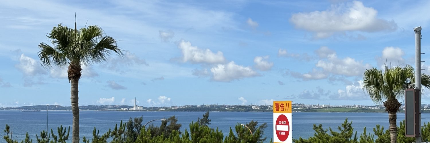 残業マン banner