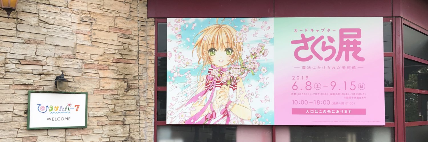 pon0617's profile banner image