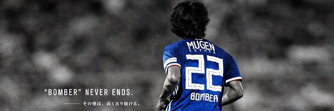 いっちゃん banner