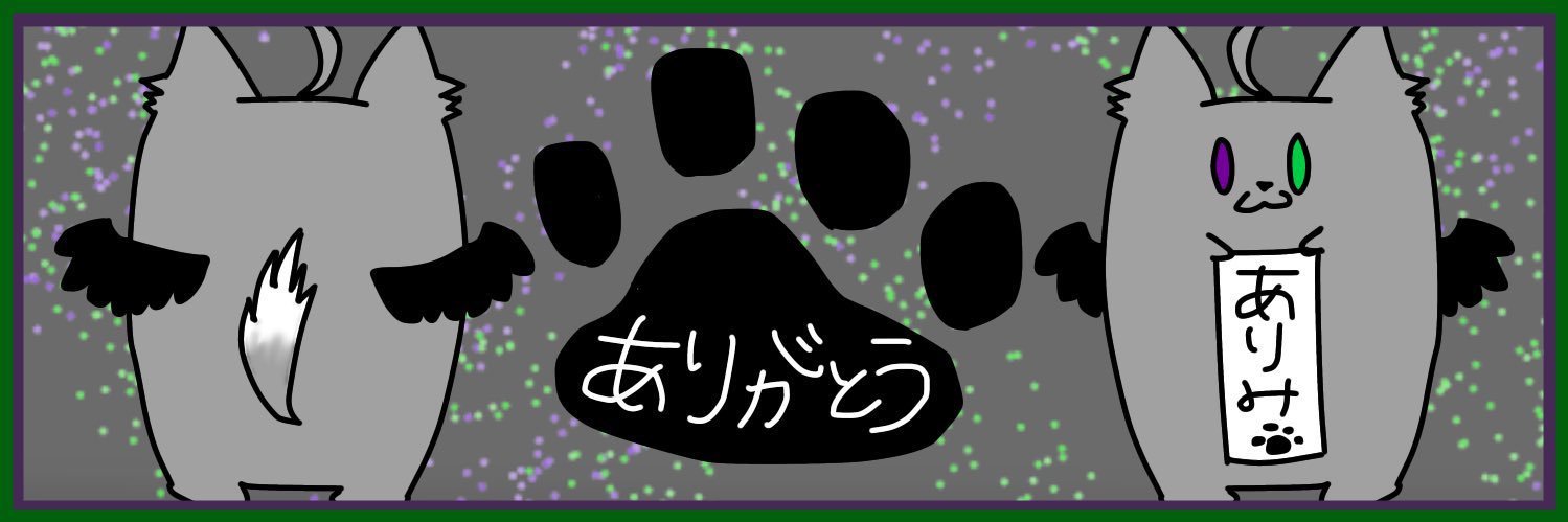 arimi1020's profile banner image