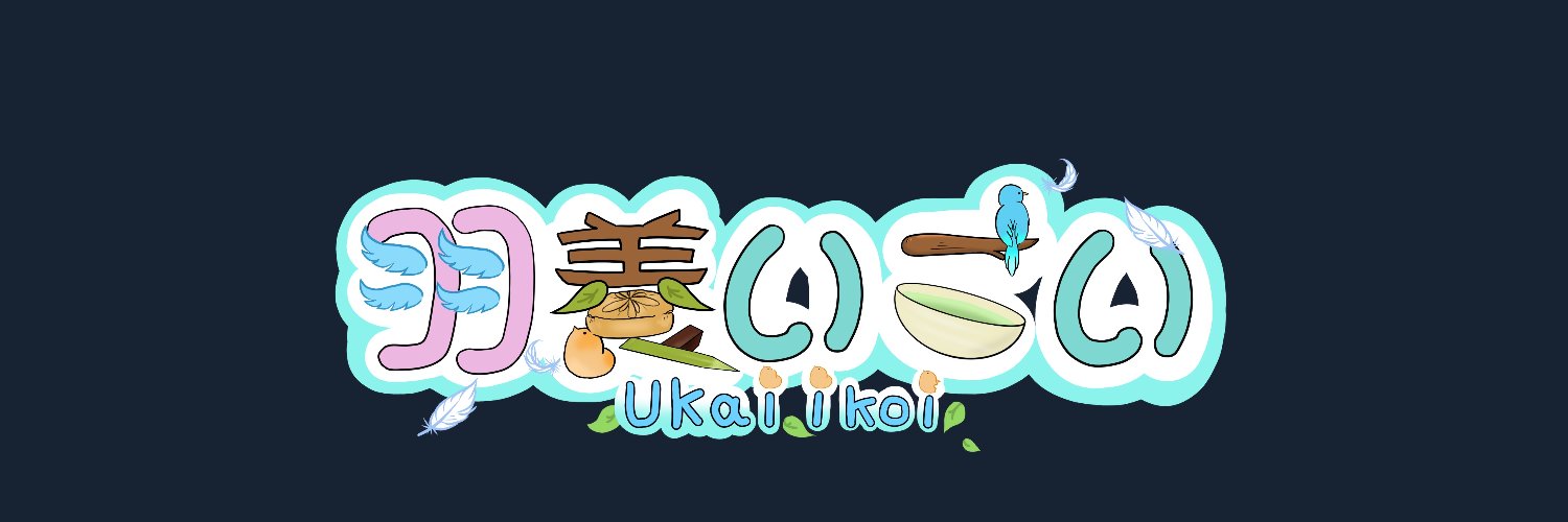 たけのこ3世@いこい🪶🍵 banner