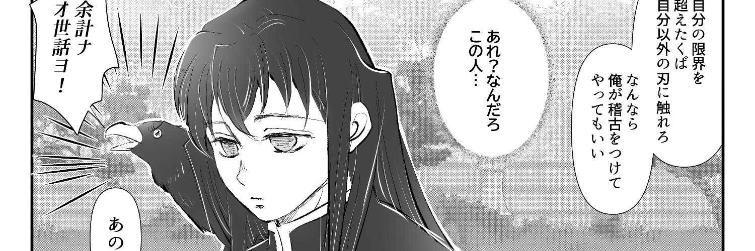 cs__ca2's profile banner image