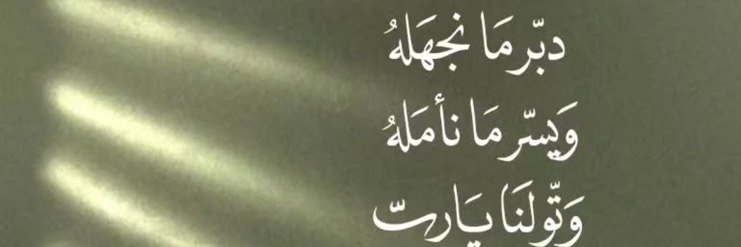 خطابة زواج مسيار banner