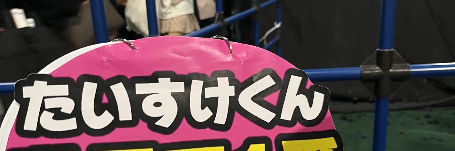 zettaikonn's profile banner image