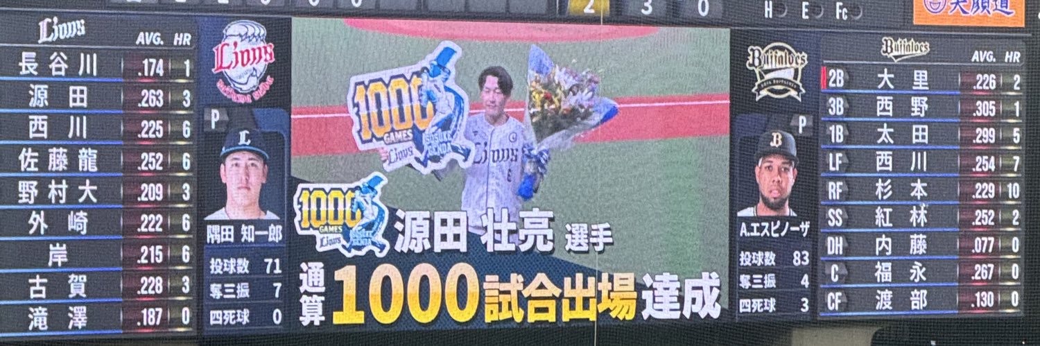 だんだん(きらり命名) banner