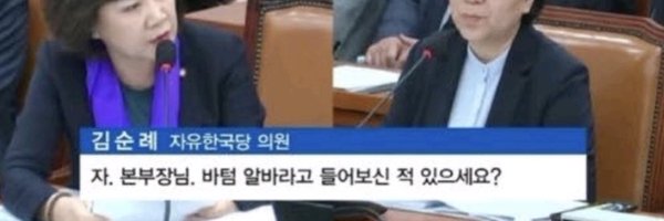 nhcbsk Profile Banner