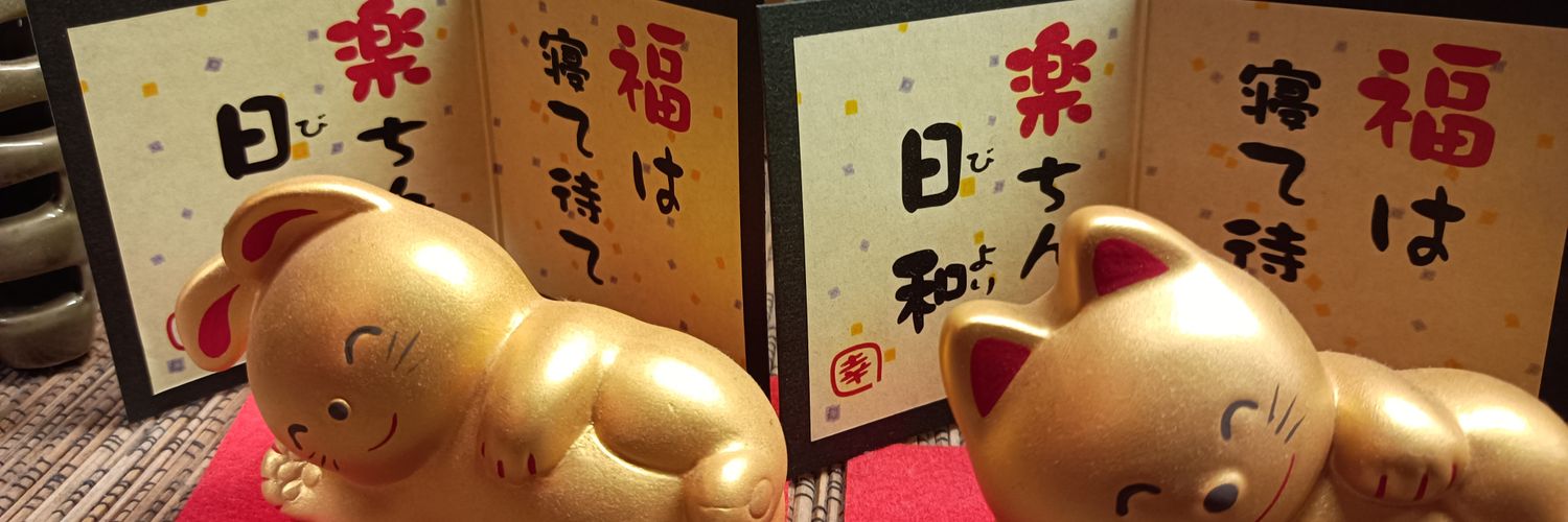 スワロー banner