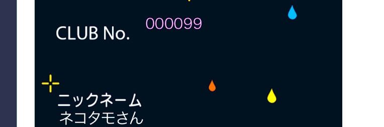 ネコタモさん banner