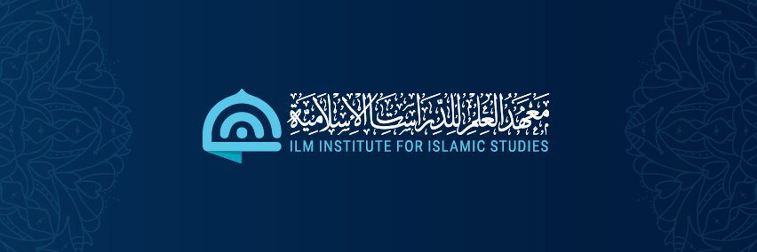 Ilm Institute Profile Banner