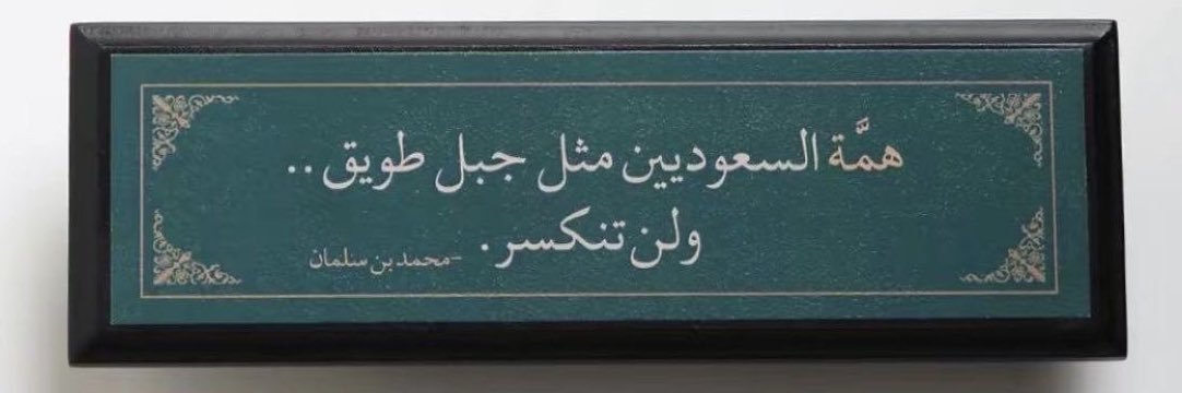 دانـة غـزر banner