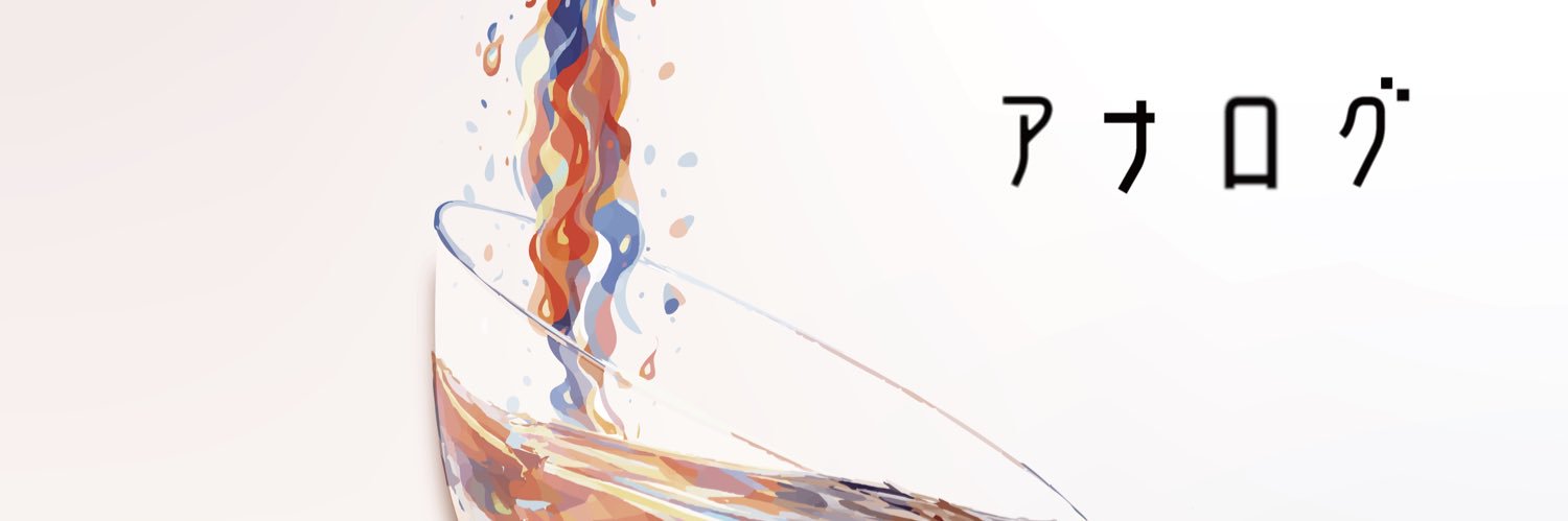 TEDxUTokyo実行委員会 banner