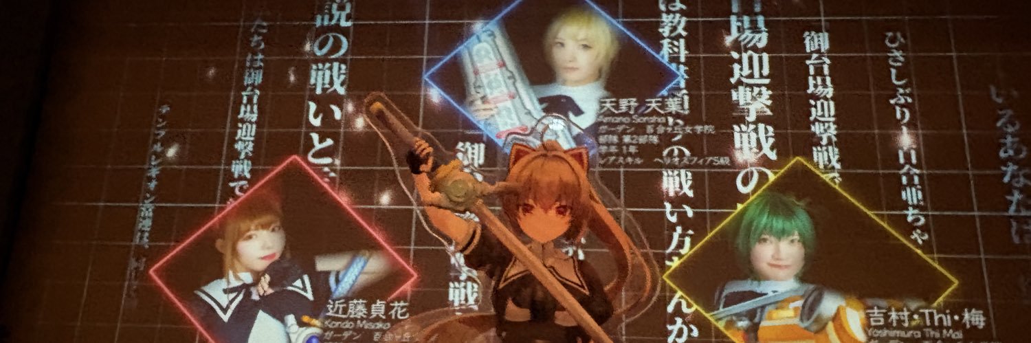 adeliaecat's profile banner image