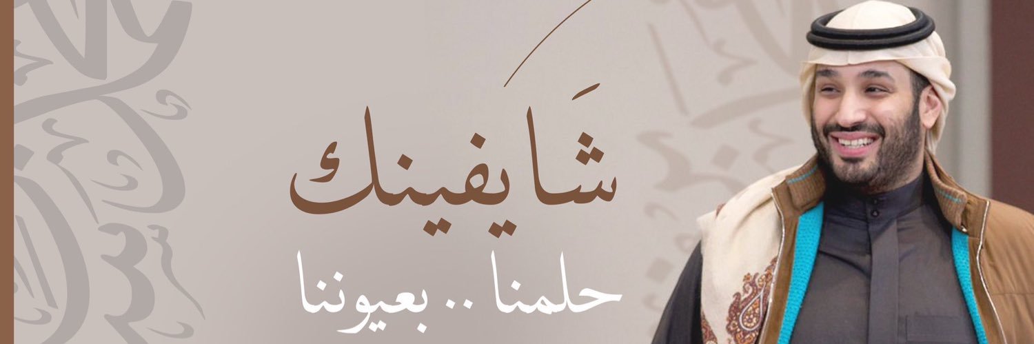 د. عادل بن محمد الشهراني banner