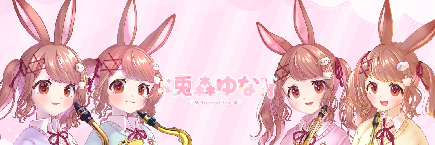 _una_usacoffee_'s profile banner image