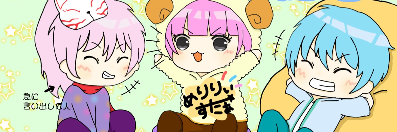 HMerrilystar's profile banner image