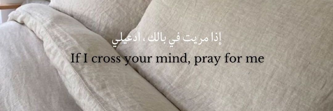 Helda Shahab banner
