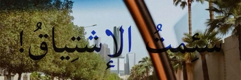 chanyouog's profile banner image