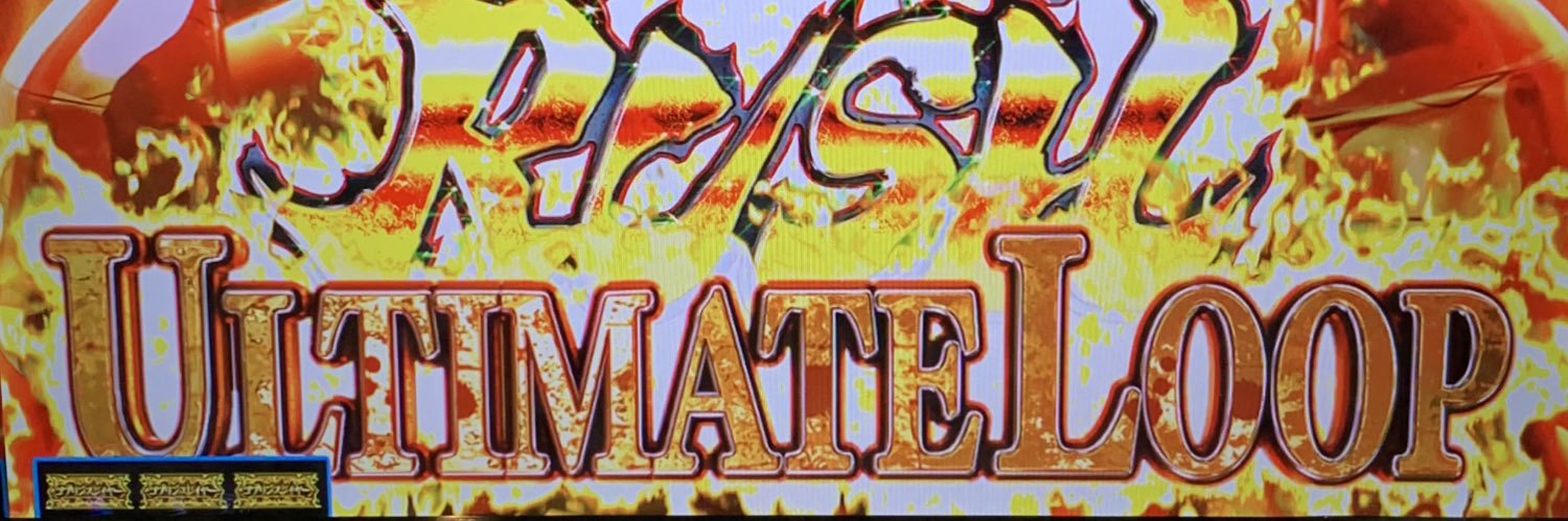 るー banner