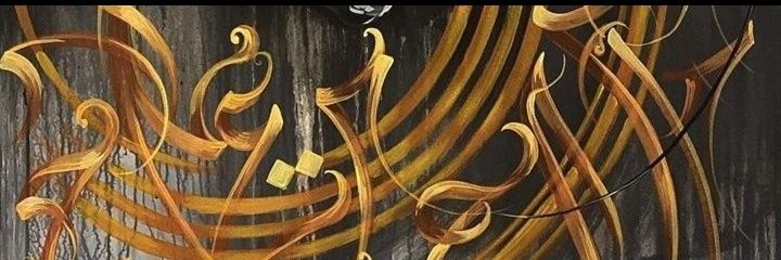 نسرين✨️ banner