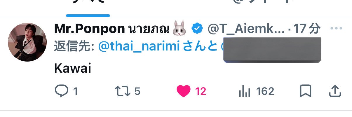NARIMI🇹🇭⚡️🐰👻🍃🐥🐰GENIC♥️🧡 banner