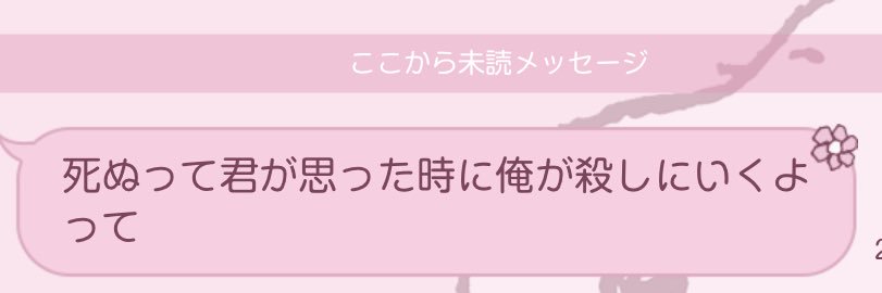 めろあんち banner