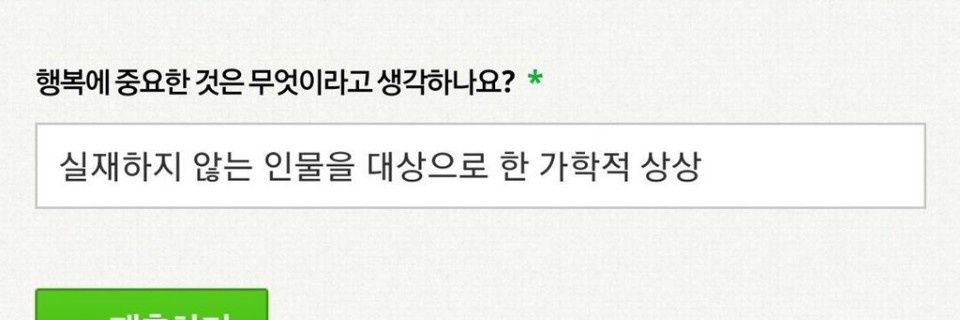 가모나's banner