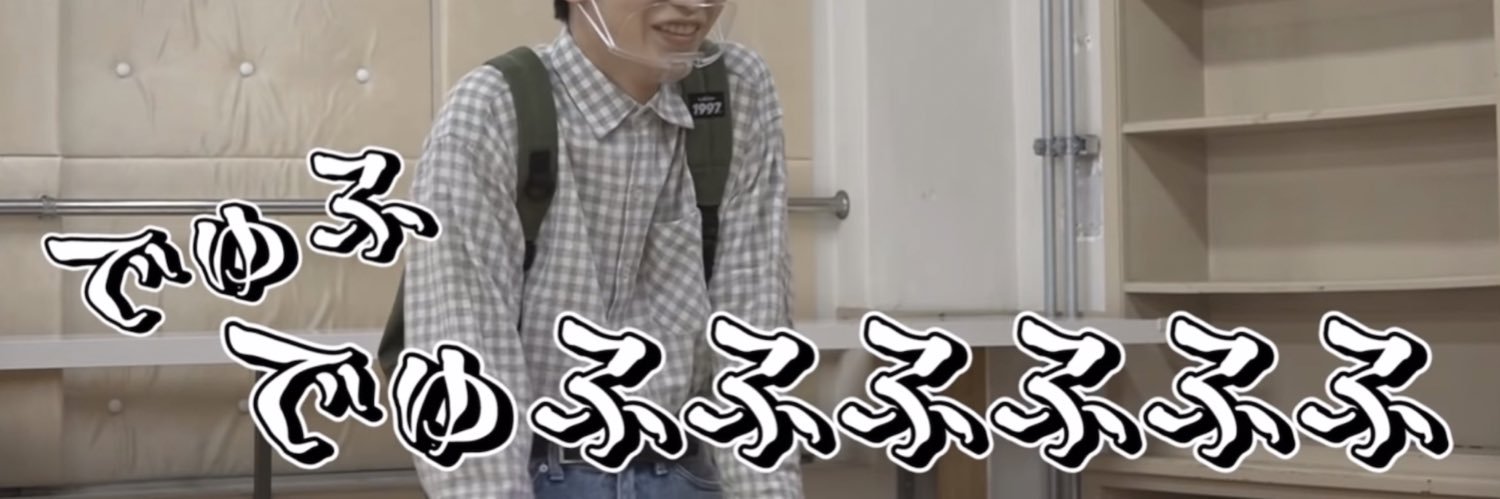 とっとこコロ太郎 banner