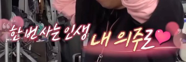 jjuranghe Profile Banner