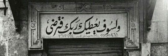 aabbo_x's profile banner image