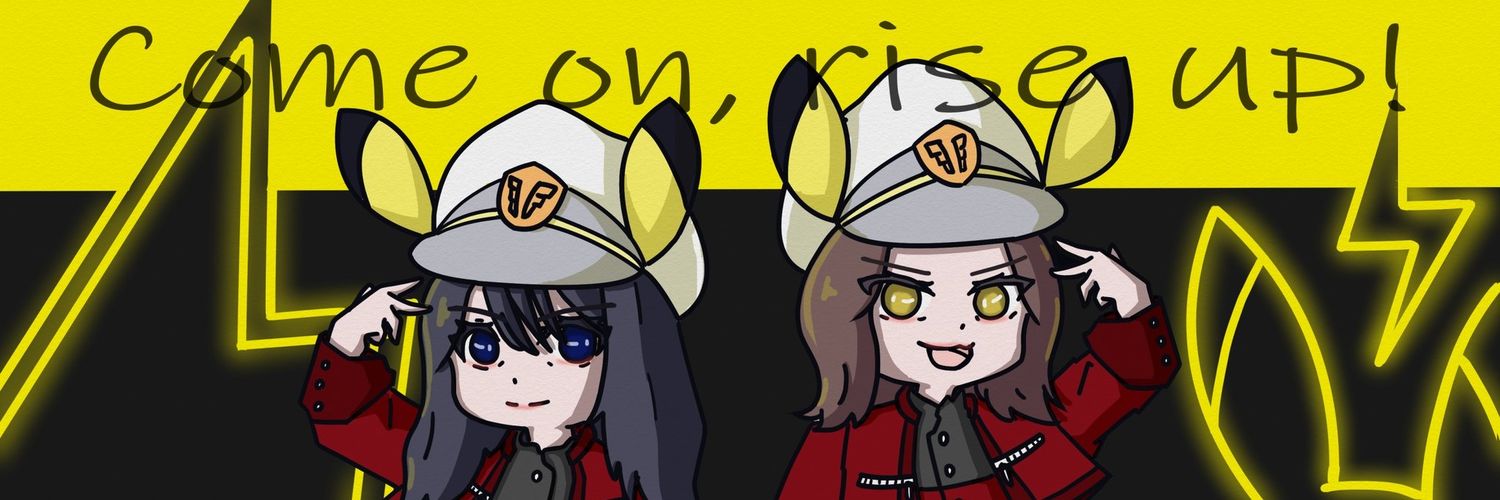 シュー banner