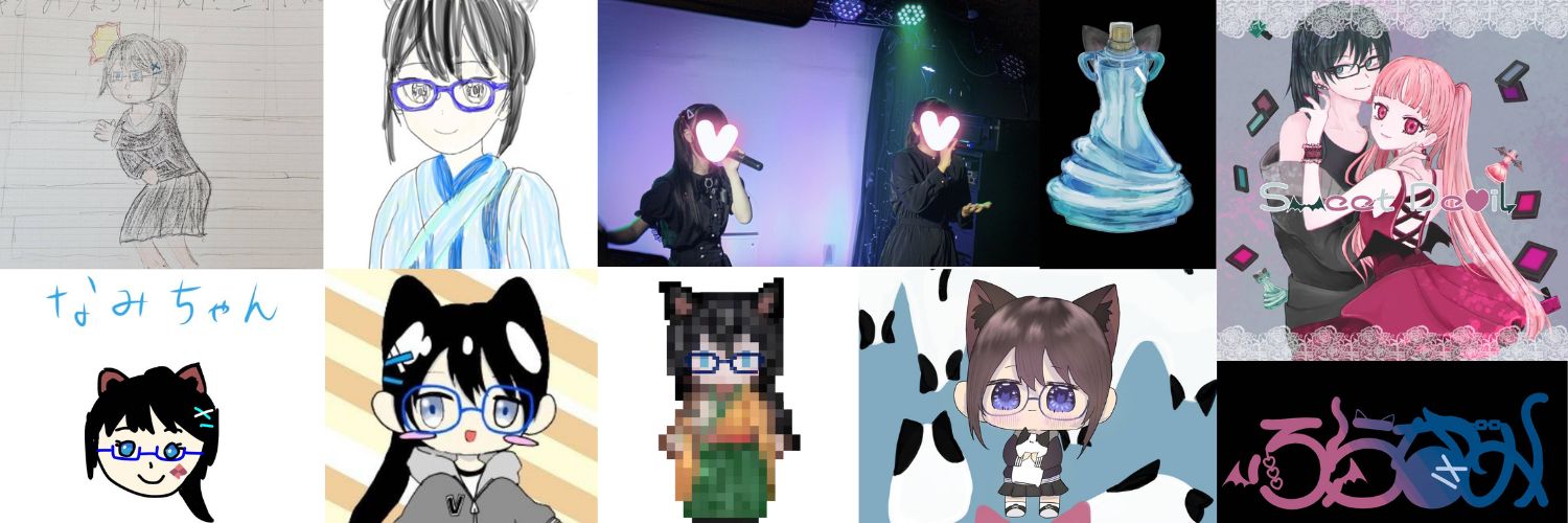 上村なみ🎺📖 banner