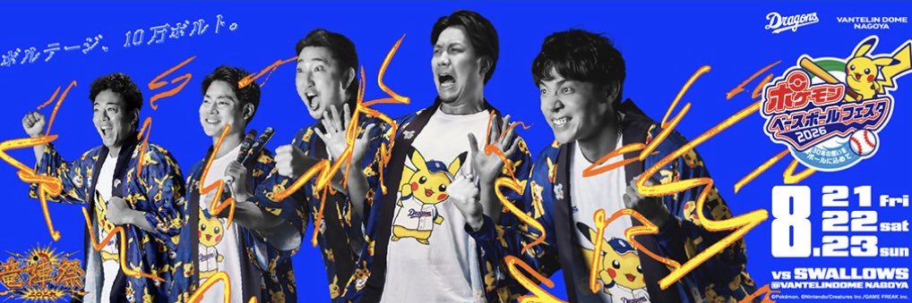 madm327's profile banner image