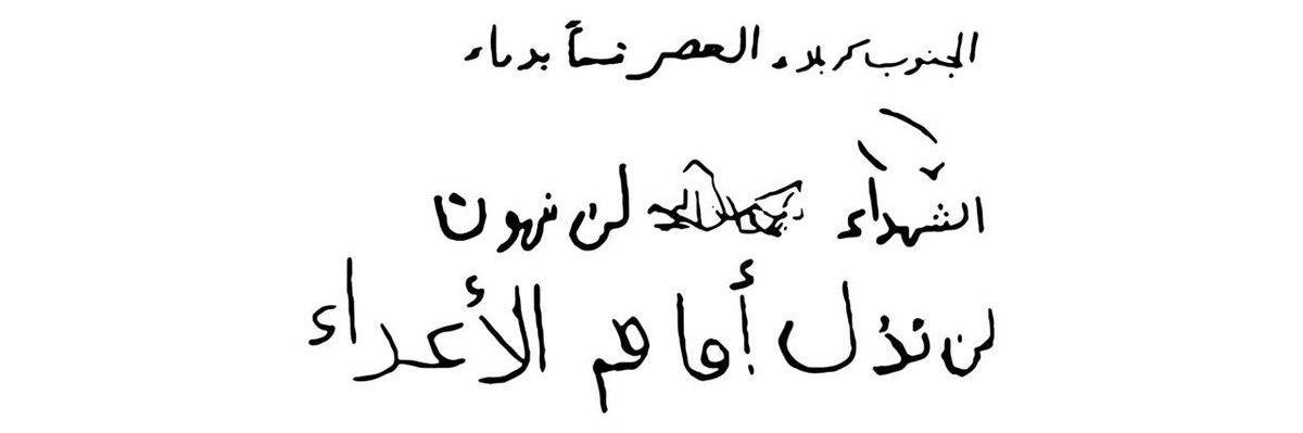 حلا's banner