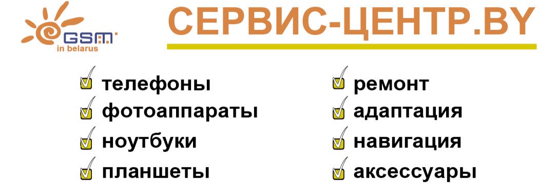 ServiceCenterBY's profile banner image