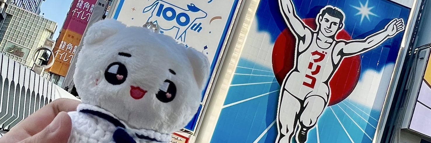 m i u banner