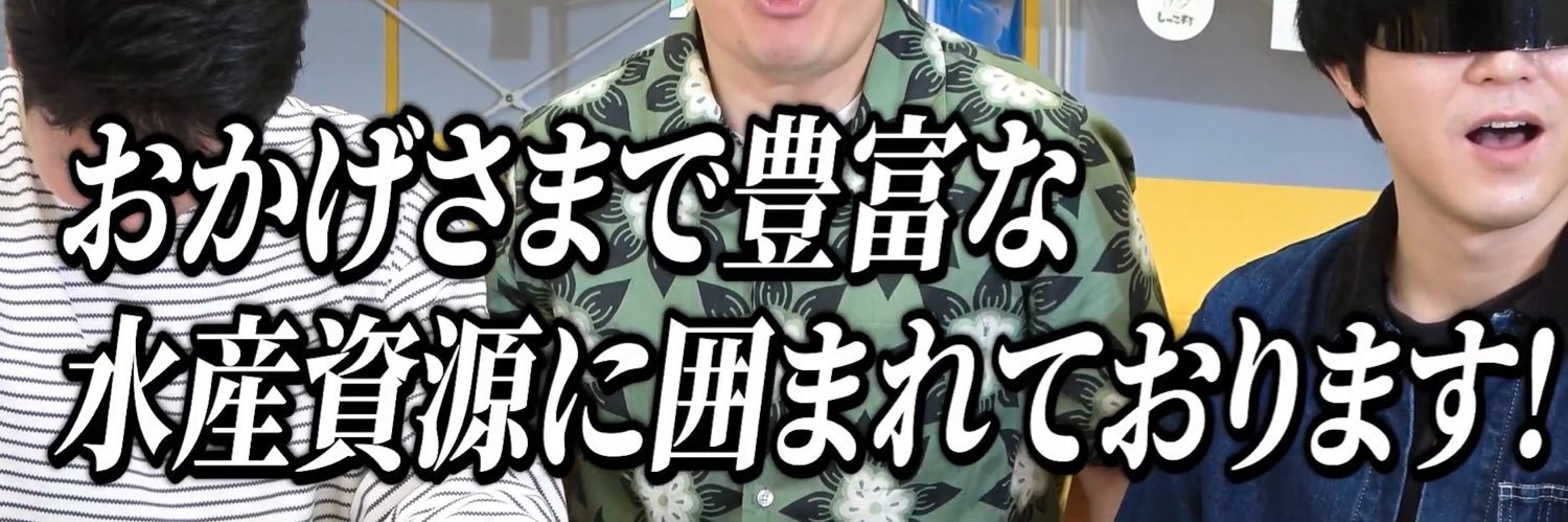 Parume_3's profile banner image