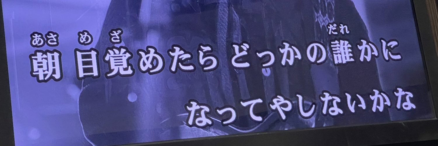 RainBorm's profile banner image