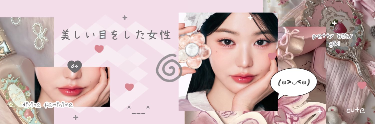 𐙚 lilli🫧 banner