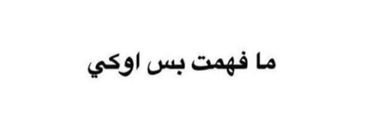 alaa_y9's profile banner image